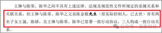 IPO大瓜！上交所一则问询函，牵出宝众宝达药业原实控人一桩婚外情