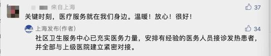 懵了！近4200只股下跌，这板块突然爆发，最猛飙涨60%！广州：预计1月上旬达到高峰！上海最新发布