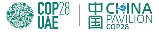 亚布力论坛企业家代表团COP28日程及嘉宾名单公布