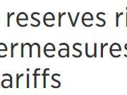 中美“停火”了 不料美国两个盟友却向它“开火”