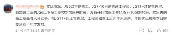 虾皮员工猝死、宁德时代896，“大厂”加班文化该休了！