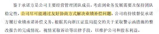 浙江富润，一个国家级染印十强企业沦为卖电话卡为生，还坚持忽悠的故事