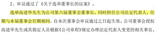 最赚钱的化肥老三！6年盈利21亿，入账46亿，史丹利：账上37亿现金，一年上亿广告费，分红铁公鸡！