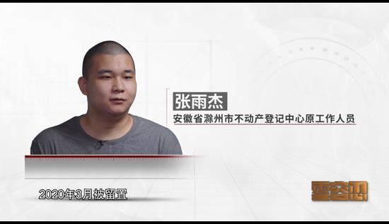 “95后”侵吞公款近7000万，买顶级游戏装备，一晚10万的酒店连住4晚