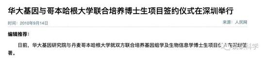 饶毅答全丹中国学联：查查哥大是否特殊对待尹烨？哥大与华大是否有金钱/学位交换关系？