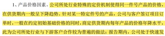 自家的地都耕不好，居然去搞“高精尖”？旷达科技：熟谙资本炒作逻辑，不制造些噪音浑身不适