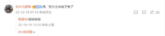 “真·500万内最好”来了？劳斯莱斯发布首款纯电车型，网友：“电机是手工缠的吗？”