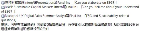 月薪已炒到15w？中金已成立新部门抢人才，建议大家冲一冲新兴领域，工资高前景好