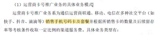 浙江富润，一个国家级染印十强企业沦为卖电话卡为生，还坚持忽悠的故事