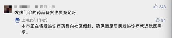 懵了！近4200只股下跌，这板块突然爆发，最猛飙涨60%！广州：预计1月上旬达到高峰！上海最新发布