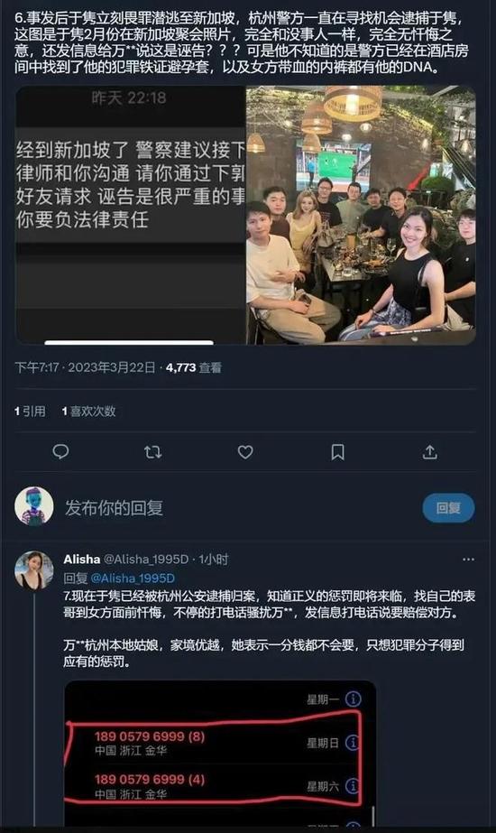 又是阿里，网传蚂蚁金服高管涉嫌强奸，目前已被杭州警方逮捕