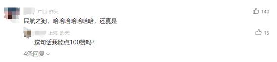 大瓜！方大集团纪委副书记实名举报海南机场旗下天羽飞训财务审计问题