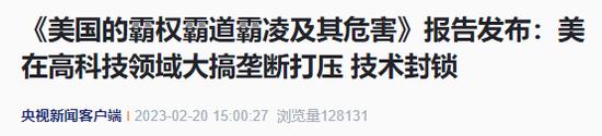 泪目！A股大涨，牛市又回来了？原因又找到了！盛光祖被提起公诉！美国的霸权霸道霸凌及其危害！