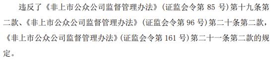 江苏盛安传动股份有限公司IPO终止审核！一个月前被江苏证监局采取行政监管措施