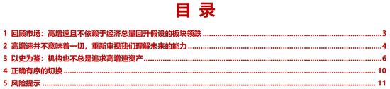 民生策略：当下仍处于“预期演绎”阶段 新增关注“能源与环境成本”的套利机会