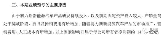 小康股份变形记：SF5号称续航1000公里，部分车主称仅有500-600公里