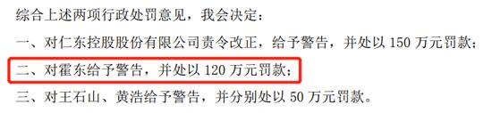 A股夺权大戏！实控人请辞，董事长候选人遭反对，被称有暴力行为