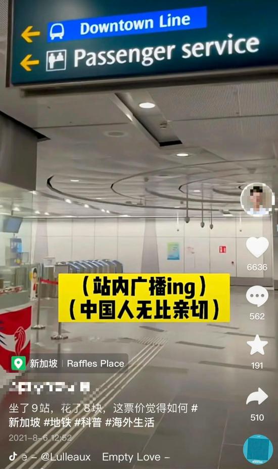 图/阿泽抖音视频 来源/抖音 燃次元截图