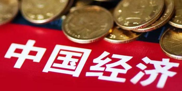 2019经济大事_西安部署2019十件大事 为2020年GDP过万亿打基础