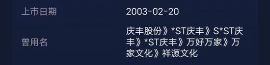 织过布，盖过房，挖过矿，炼过金，拍过动漫，搞过电竞：20年一事无成，祥源文旅还在玩“主业七十二变”