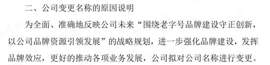 手握多个老字号，但能打的只有速效救心丸，达仁堂：分红率超100%，集采扩大化是挑战