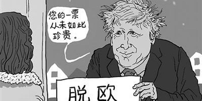 “脱欧至上”有续集 约翰逊未来之路仍漫长