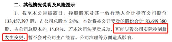 撑不住了！ST联建甩卖深圳湾21套房，一把套现超4亿！去年也卖了惠州4栋房，实控人正卖壳