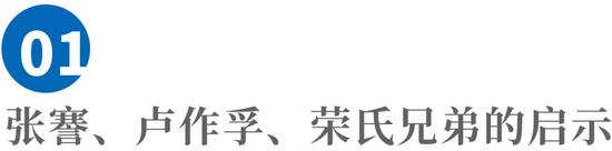 对话冯仑：城市发展必须想明白的三件事