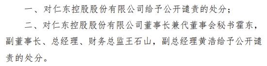 A股夺权大戏！实控人请辞，董事长候选人遭反对，被称有暴力行为