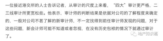 龙光集团押注高定位项目 是危机中的救命稻草，还是压垮骆驼的最后一根稻草？