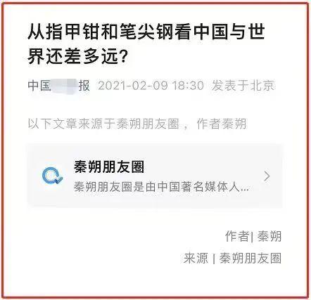 媒体与自媒体人注意！某媒体遭“视觉中国”索赔：转载授权文章，图片也侵权？