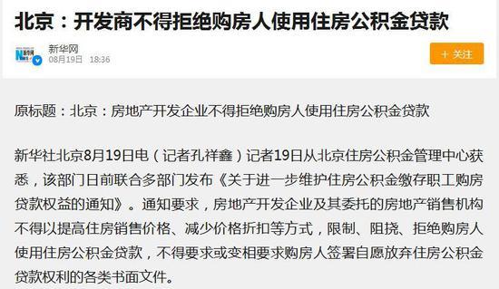 但愿这些举措能对开发商起到震慑作用。