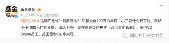 量化多事之冬！一线量化灵均投资就“小S门”声明：涉事当事人已向公司主动申请离职！量化被指砸盘元凶