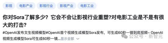 AI配音版Sora视频刷屏！绝美逼真音效打破「无声电影」，或颠覆万亿美元产业