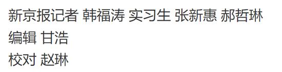 “5个记者顶100个市场监管局！”为什么需要调查记者，这是最好的答案