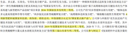 最赚钱的化肥老三！6年盈利21亿，入账46亿，史丹利：账上37亿现金，一年上亿广告费，分红铁公鸡！