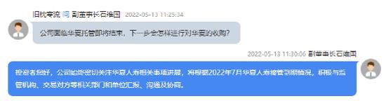 巨亏64亿捐款28亿？中天金融公司高管：填错数了，股民：侮辱智商