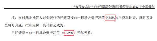 华安基金不更新年报，它只做年报的搬运工