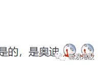 港股新股炒疯了：有股票三日炒733% 新股暗盘续暴涨