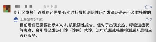 懵了！近4200只股下跌，这板块突然爆发，最猛飙涨60%！广州：预计1月上旬达到高峰！上海最新发布