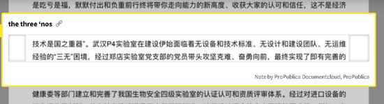 美国外交官“破译中国官方文件”？快别逗了