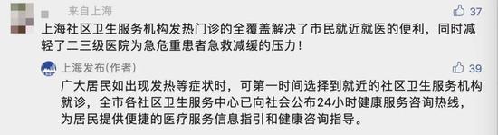 懵了！近4200只股下跌，这板块突然爆发，最猛飙涨60%！广州：预计1月上旬达到高峰！上海最新发布