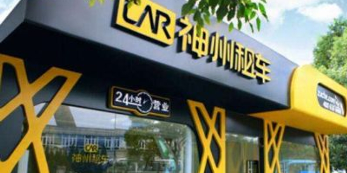 瑞信:上调神州租车目标价至9.2元 评级跑赢大市