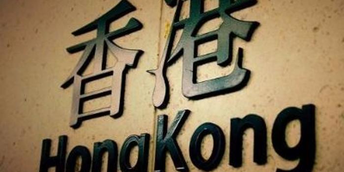 美银美林:预期香港第四季首季最优惠利率升25
