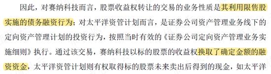 研报发表后交易所问询！纳思达免费教学：如何优雅的否认确实套现了49亿