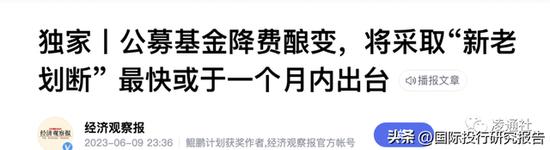 基金之耻反思：汇添富去年帮难友亏损超千亿 “替女儿买三年亏60%自己亏40%”