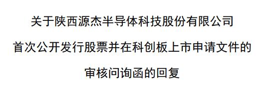 对陕西源杰实控人妹妹的资金流水参照实控人进行核查 担任董事但不参与具体经营管理的原因及合理性