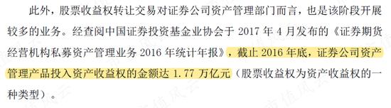 研报发表后交易所问询！纳思达免费教学：如何优雅的否认确实套现了49亿