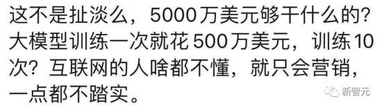 美团大佬创业，要做中国的OpenAI！顶级VC认购2.3亿美元，75%股份用来招募人才