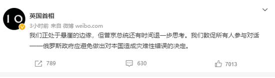 不打了？俄罗斯撤军现场视频流出！美股直线拉升，看克宫最新回应！股民：明天大A稳了